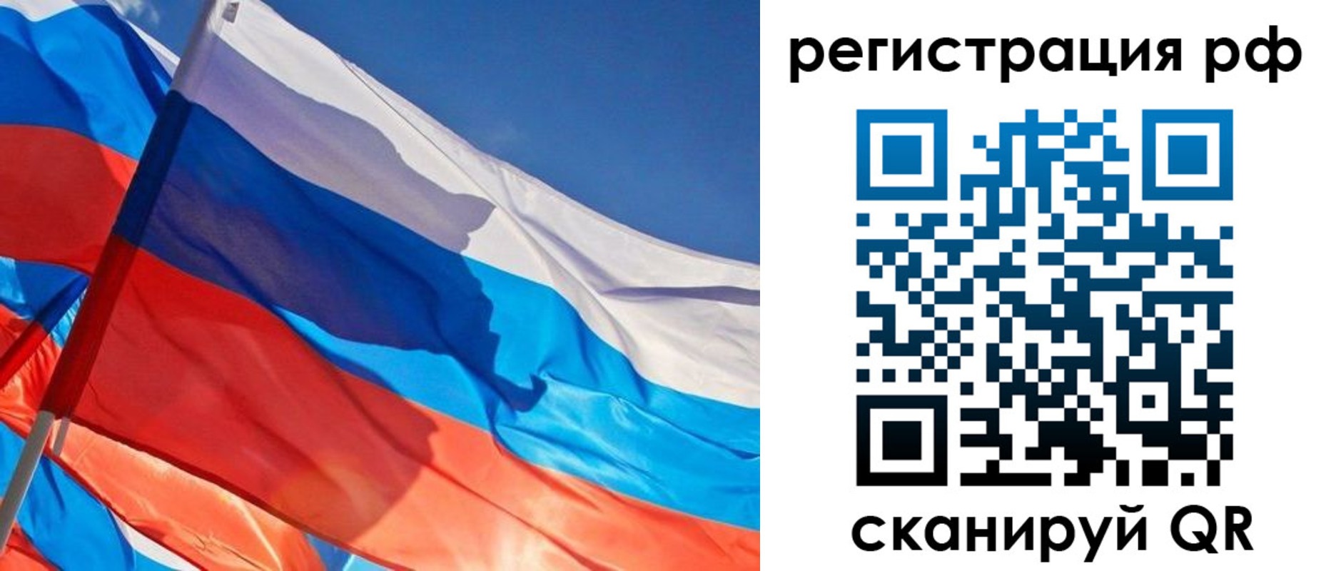 регистрация для дет. сада в Электростали