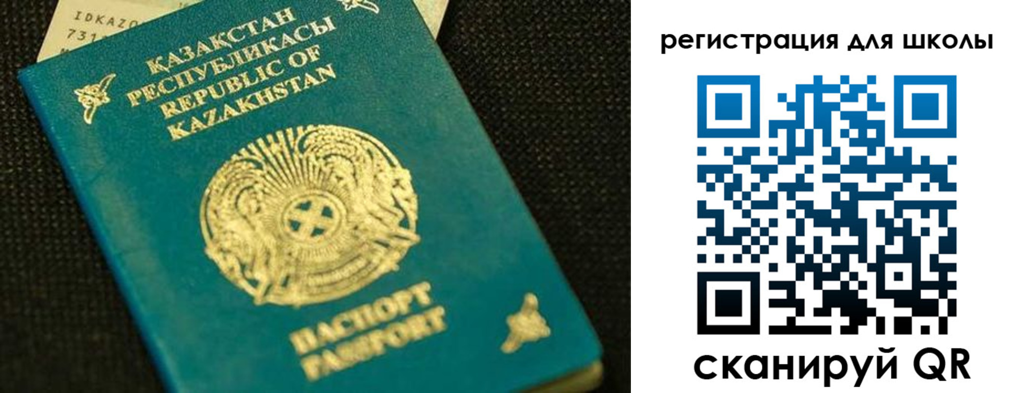 временная регистрация в квартире в Электростали