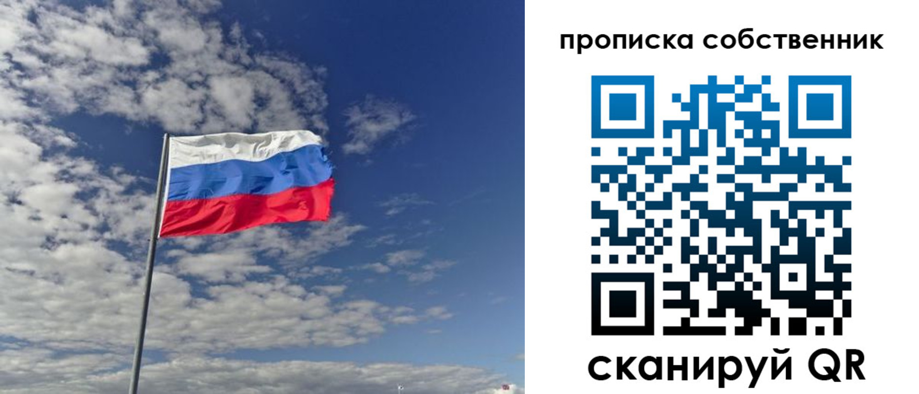 найти адрес прописки в Электростали